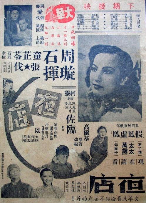 定制高仿格鲁吉亚护照