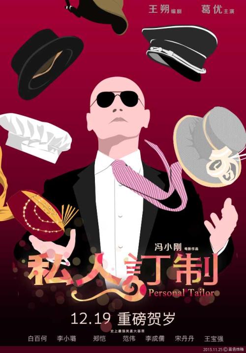 仿制创价大学毕业证